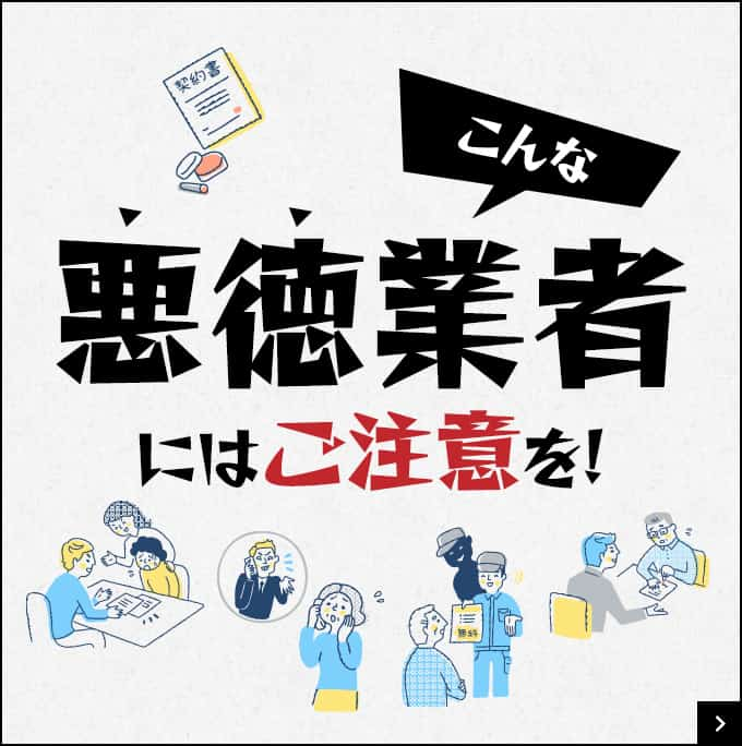 京都の不用品回収・粗大ごみは格安・即日対応の関西クリーンサービス